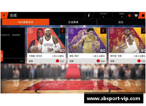 NBA比赛中的暂停规则解析及其影响分析