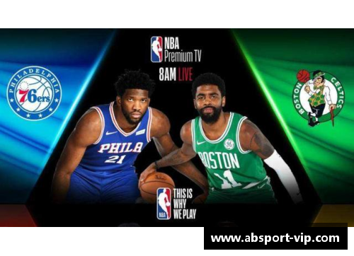 NBA费城76人队完整球员名单及详细信息