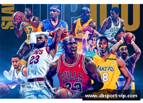 NBA首轮选秀：探索未来明星的摇篮